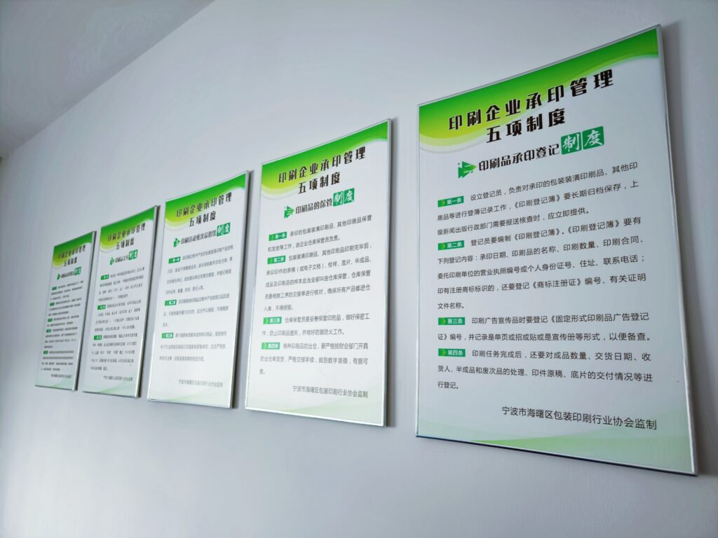 zhidu